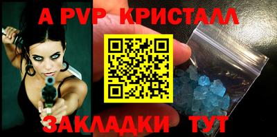 apvp Азнакаево