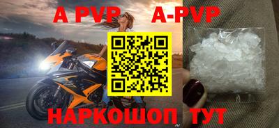 прущая мука Абакан