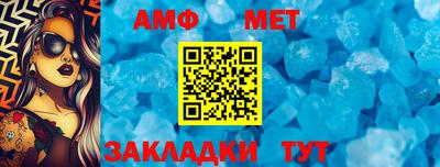 прущая мука Абакан
