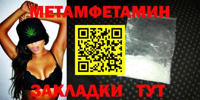 прущий лед Азнакаево