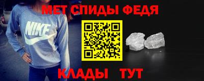 прущий лед Азнакаево