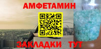 прущий лед Азнакаево