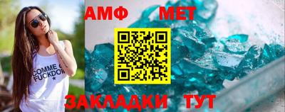 прущая мука Абакан