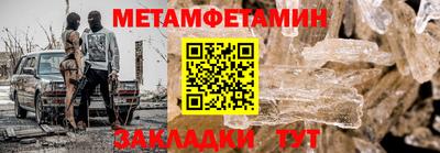 прущий лед Азнакаево