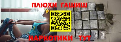 кокаин премиум Абинск