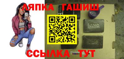 прущий лед Азнакаево