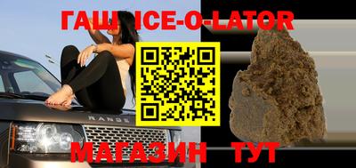 прущая мука Абакан