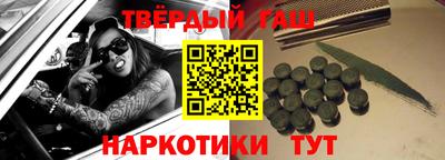 кокаин премиум Абинск