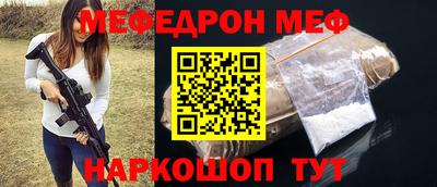 прущая мука Абакан