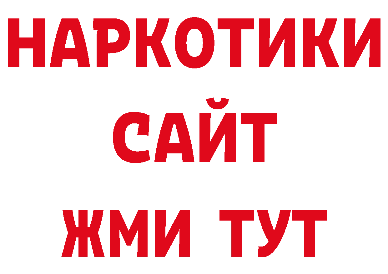 Марки N-bome 1,8мг ONION маркетплейс кракен Александров