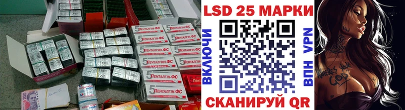 Лсд 25 экстази кислота  где можно купить   Александров 