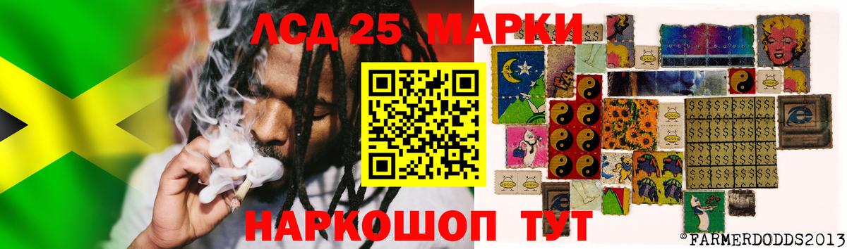 LSD-25 экстази кислота Александров