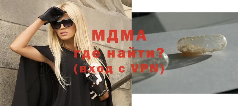 МДМА crystal закладка Александров