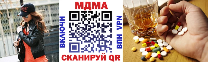 МДМА кристаллы  цена наркотик  Александров 