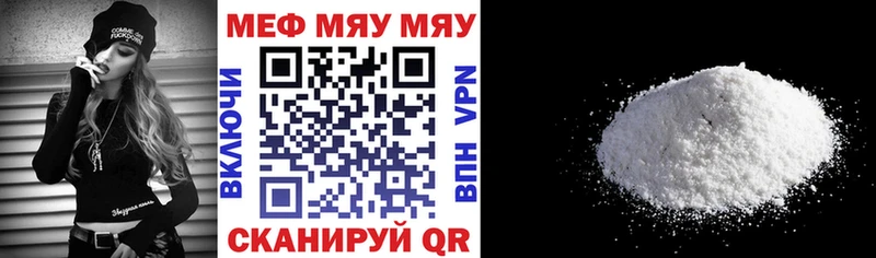 даркнет состав где купить Александров Мефедрон mephedrone
