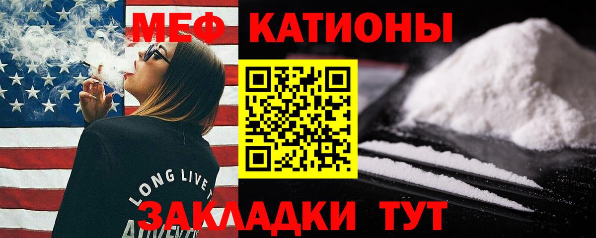 Александров  Мефедрон mephedrone  цена   МЯУ-МЯУ кристаллы  Вход с VPN  Меф 