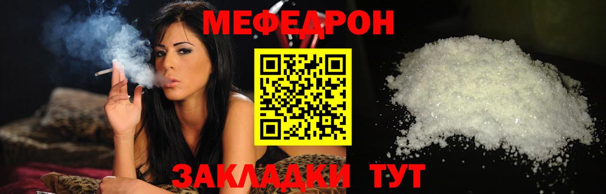 Меф кристаллы Александров
