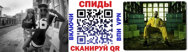 МЕТАМФЕТАМИН винт  наркотики  MEGA tor  Александров 