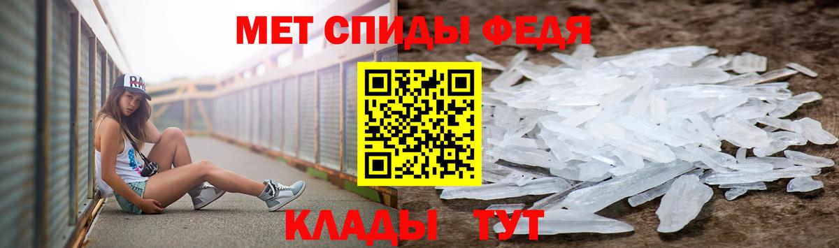 МЕТАМФЕТАМИН Декстрометамфетамин 99.9%  Александров  МЕТАМФЕТАМИН Декстрометамфетамин 99.9% 