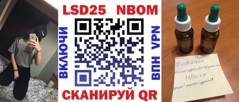 наркошоп Александров это клад Марки NBOMe 1,5мг