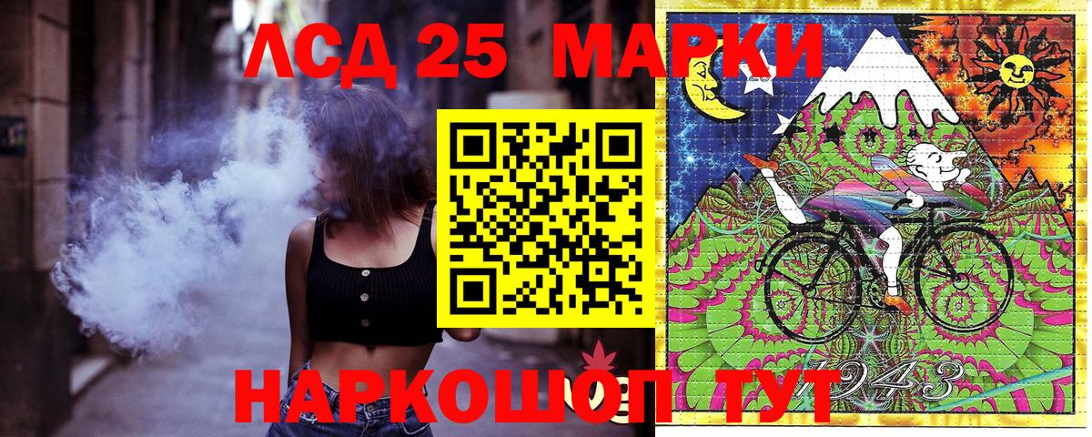 Марки NBOMe  Александров  Марки NBOMe 1,8мг  Марки NBOMe 1,8мг 