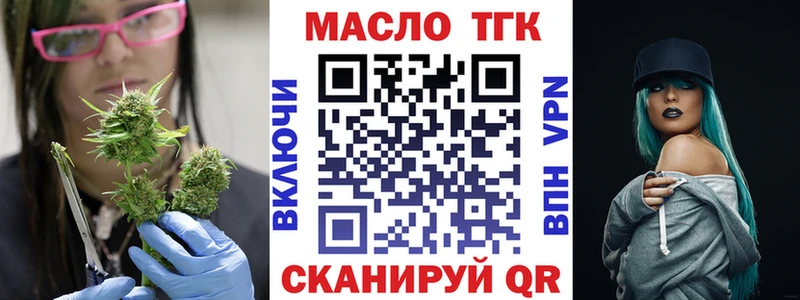 ТГК Wax  Александров 
