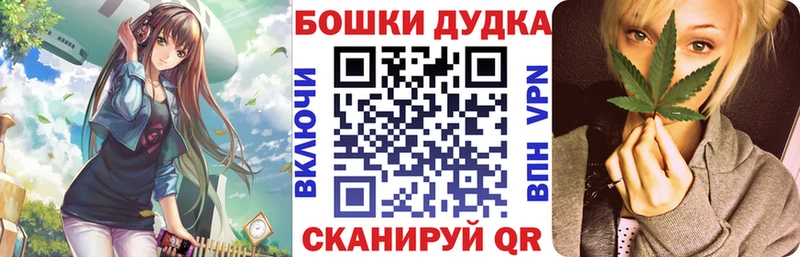 что такое   Александров  Бошки Шишки OG Kush 