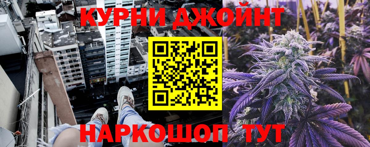 Шишки марихуана Bruce Banner  Каннабис конопля  Александров  Вход с VPN  Бошки Шишки сатива  Каннабис марихуана 